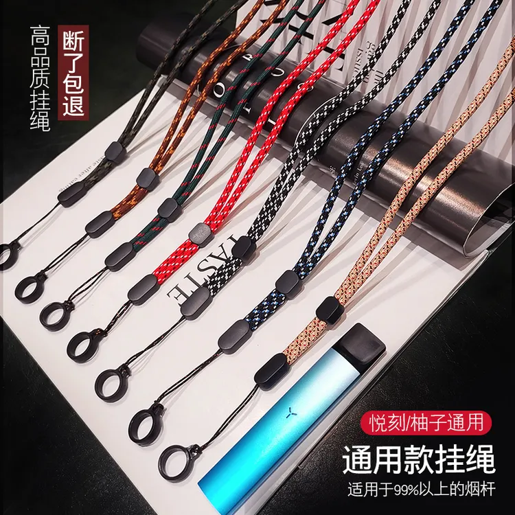 适用于1代4挂绳5烟杆挂脖保护套yueke挂悦刻relx电子挂链个性通用