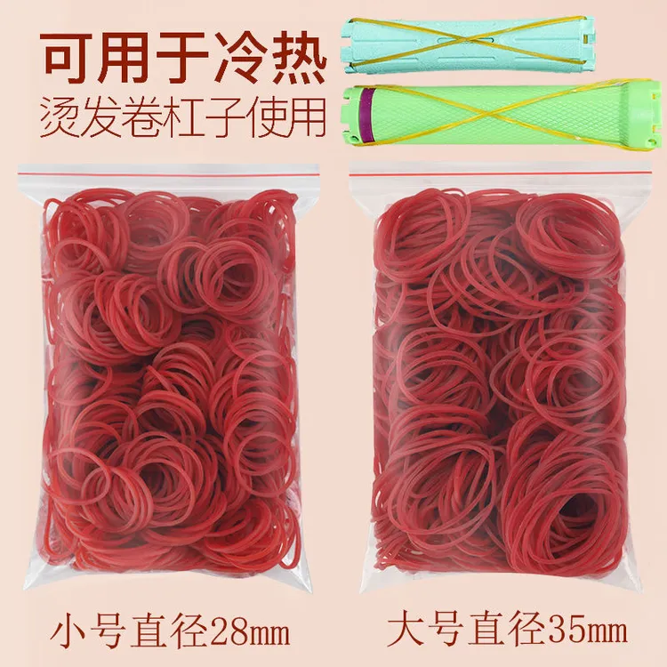 美发进口耐高温抗热橡皮筋烫发工具冷烫专用皮套数码热烫牛皮筋