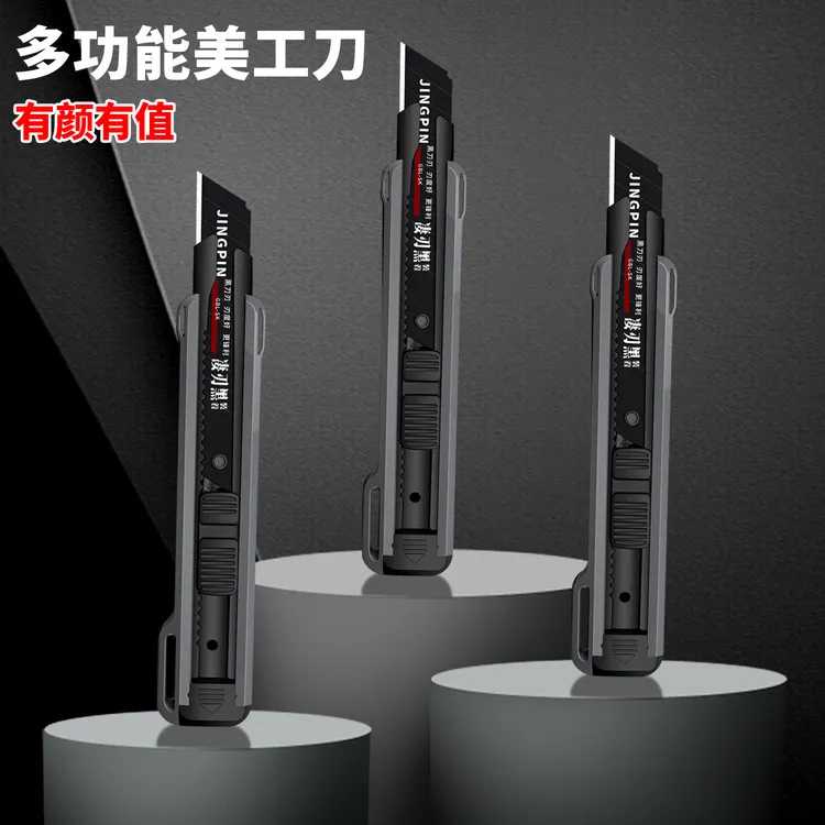 壁纸刀工业美工刀快递刀裁纸刀纸箱刀高碳钢美工刀刀美工刀