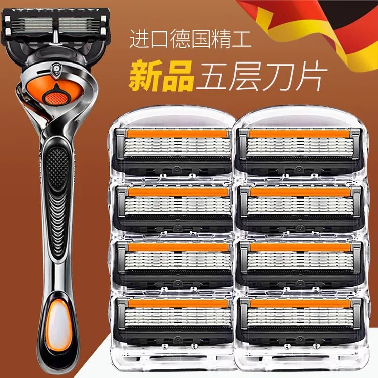 【新款五层】手动刮胡刀5层刀片锋隐致顺手动剃须刀原装老式刮胡刀