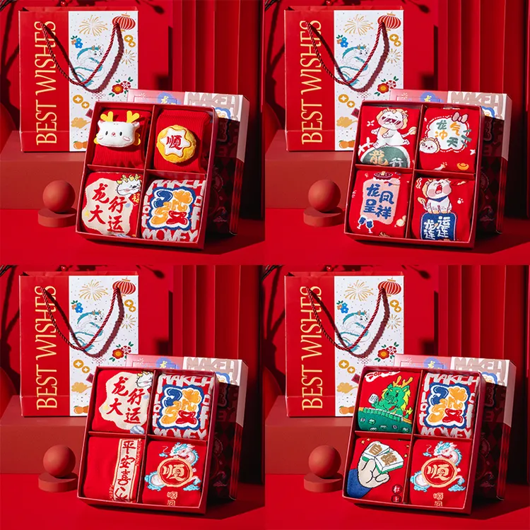 本命年红袜子女中筒袜春秋棉袜秋冬新年结婚情侣礼物龙年大红长袜