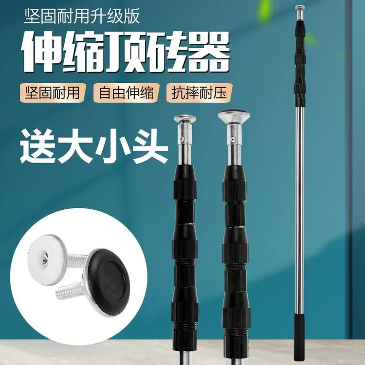 瓷砖顶高杆支撑杆加厚不锈钢伸缩杆顶高器顶杆装修瓦工贴瓷砖神器