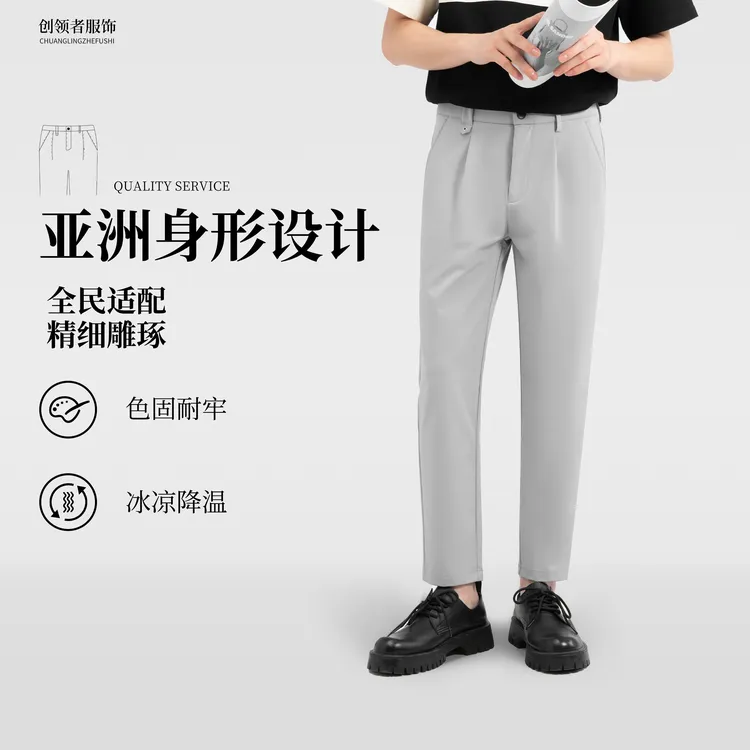 高弹力品质薄款夏季九分裤男裤透气休闲时尚舒适商务户外休闲裤