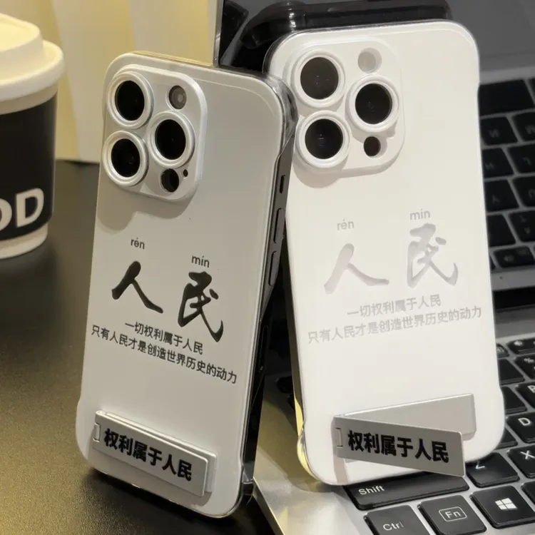 BANCA人民文字支架iphone15/14无边框13手机壳适用华为p70vivo小