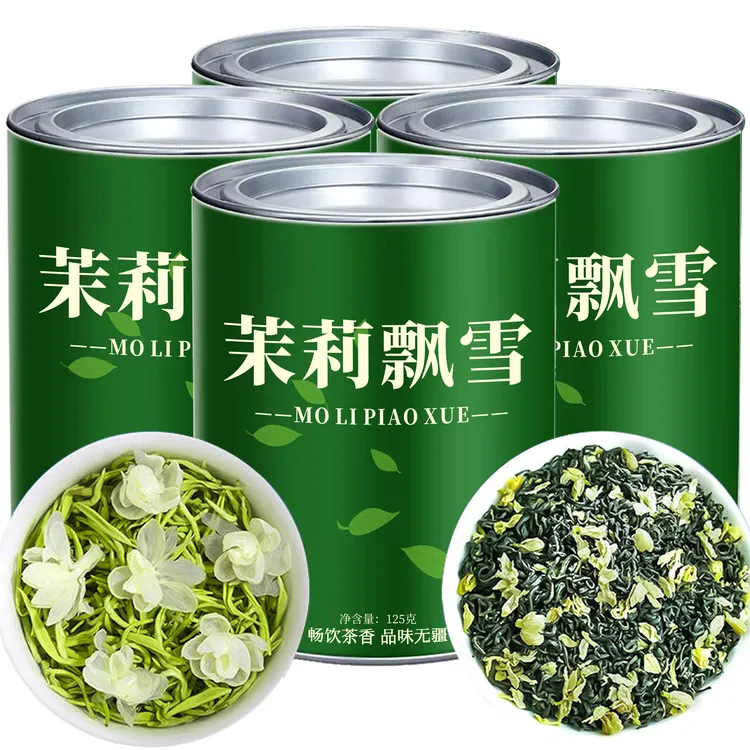 茉莉花茶 2025新茶七窨一提浓香型茶叶茉莉飘雪罐装传统手作