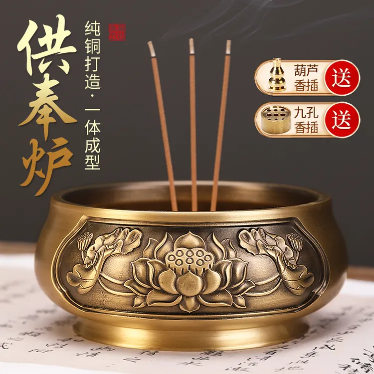 香炉全铜家用室内铜香炉供香上香实心黄铜插香线香炉特大号香薰炉