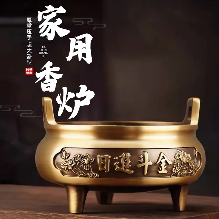 纯铜香炉线香炉礼佛沉香炉烧香炉财神仿古供奉炉熏香炉招财炉佛具