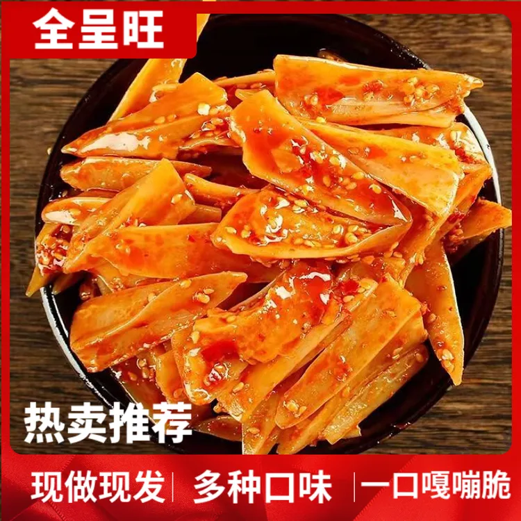 麻辣三角骨鲜香麻辣香辣蛋白质储存即食开袋保质期特色鸡脆骨手工