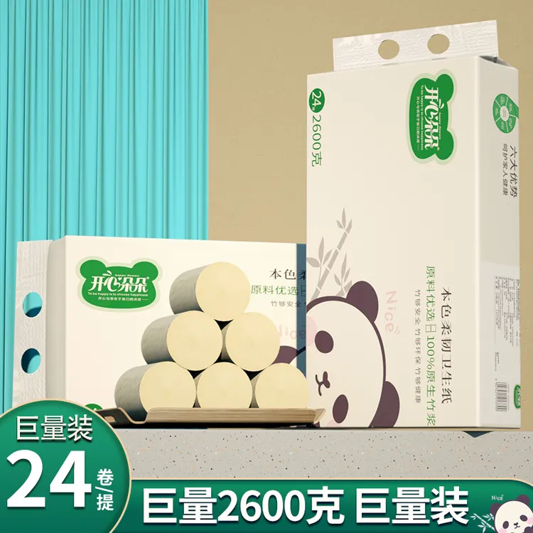 开心朵朵5.2斤24卷大卷纸家用实惠装原生竹浆卷纸家用纸巾