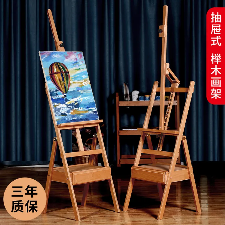 便携画架画板全套美术生专用油画画架带抽屉支架可折叠落地式木质