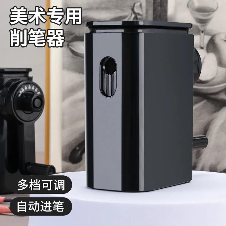 素描削笔器速写美术生专用手摇转笔刀便携式小型炭笔大口径铅笔刀