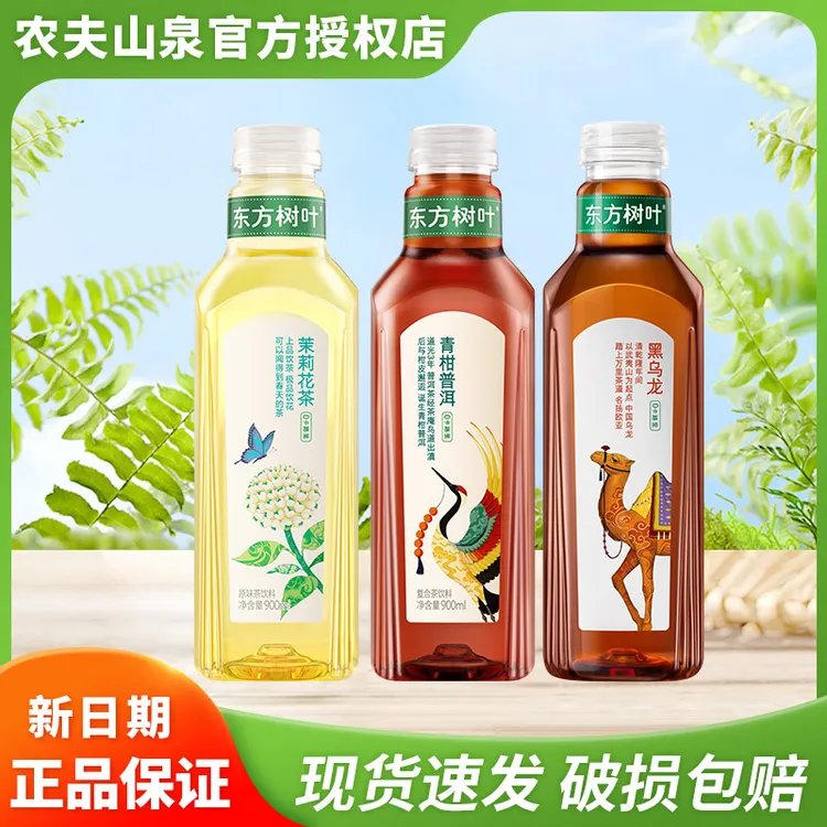 农夫山泉东方树叶900ml*6瓶大瓶无糖茶饮料 多种口味
