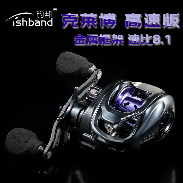 钓邦克莱博金属框架泛用高速比水滴轮
