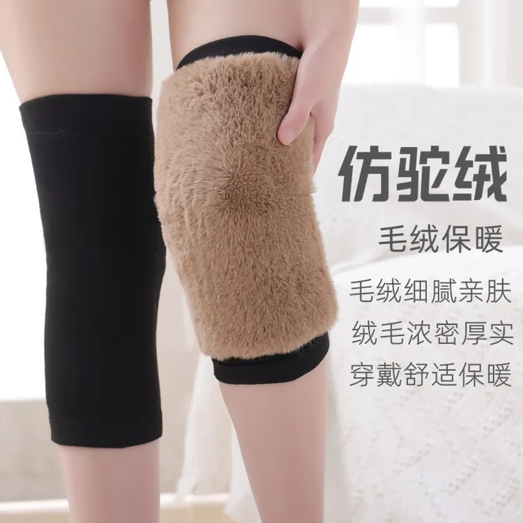秋冬季仿獭兔毛护膝保暖男女通用加厚绒中老年人防寒护腿套
