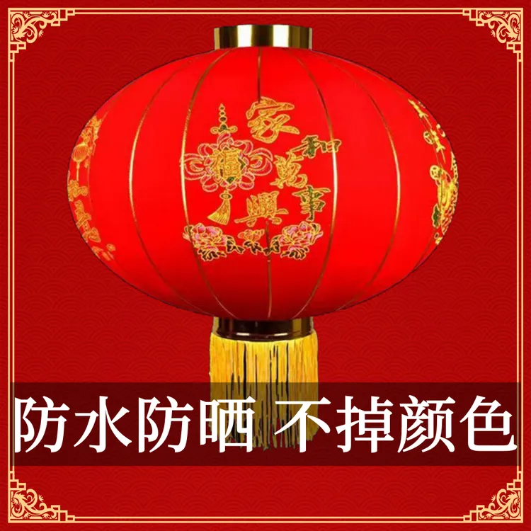 2026新款大红灯笼一对过年大门口宫灯阳台挂饰过新年户外装饰吊灯
