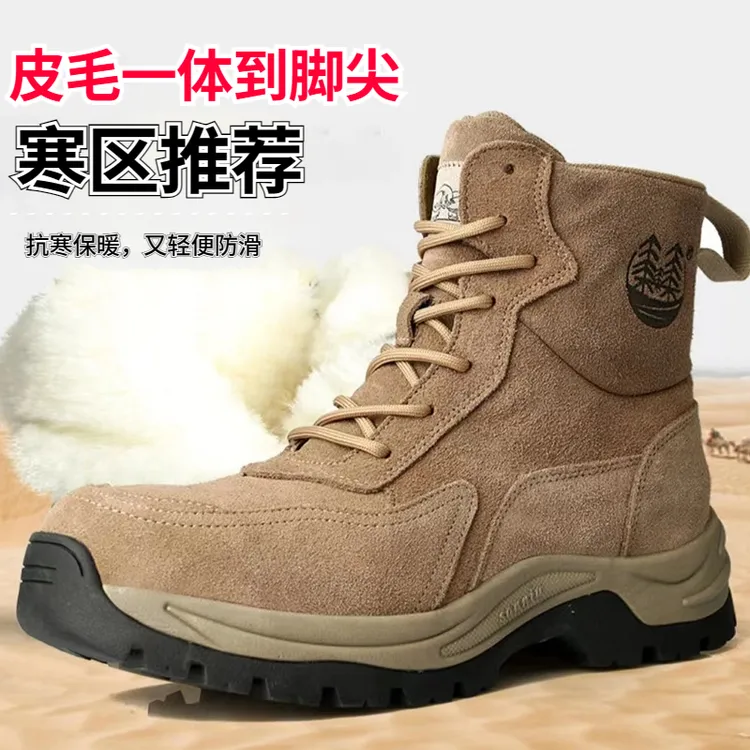 938反绒牛皮靴保暖户外登山鞋男鞋工装休闲冬季雪地靴加厚真皮