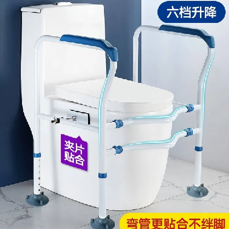 【厕所安全】新一代碳钢老人马桶助力架防锈防滑安全实用承重300斤