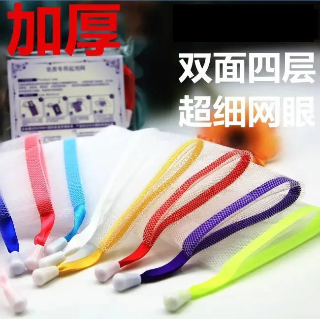 泽漱漱加厚彩色丝带起泡网细腻洗面奶手工皂双层肥皂网快速洗脸