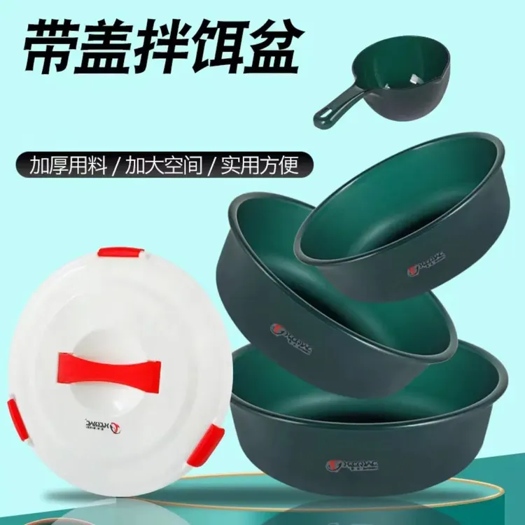 开饵盘带盖钓鱼散炮盆饵料盆加深抗摔ABS加厚不沾饵活饵桶垂钓