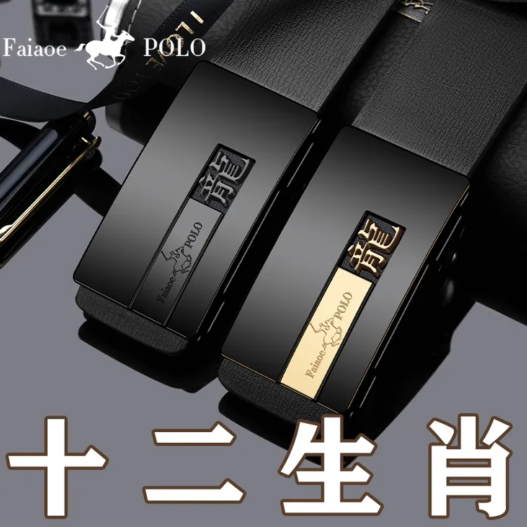 男士皮带真皮简约青年休闲百搭腰带中年自动扣内穿潮流腰带男款