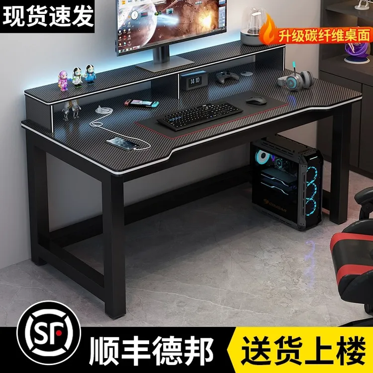 双人电脑桌台式书桌家用卧室学习桌办公桌碳纤维电脑桌台式电脑桌