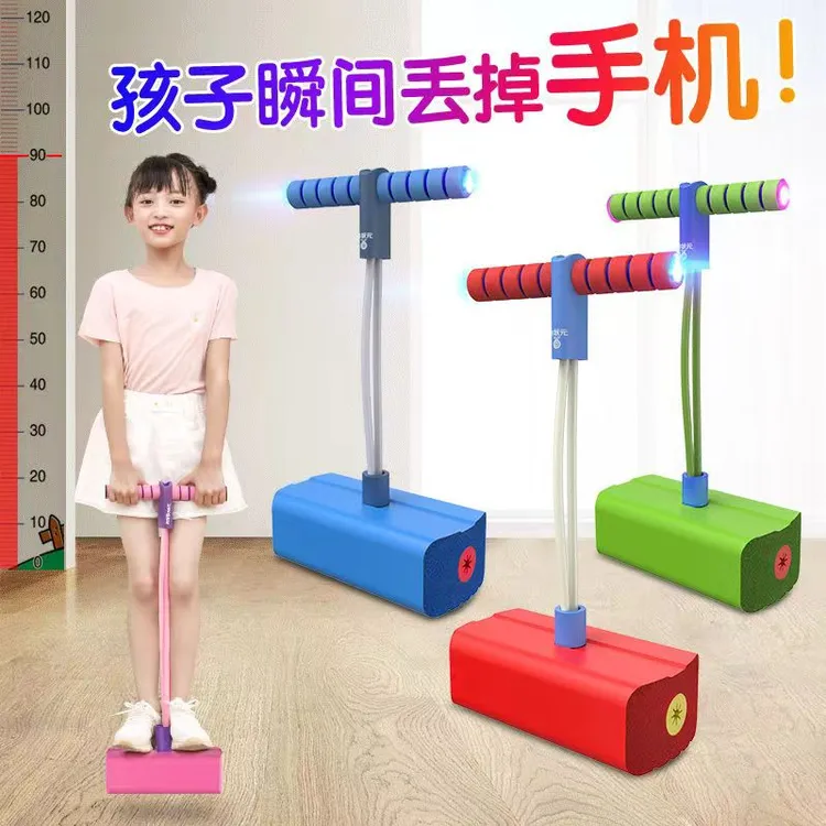 2024新款闪光儿童有声青蛙跳玩具宝宝蹦蹦跳跳杆球娃娃跳运动玩具