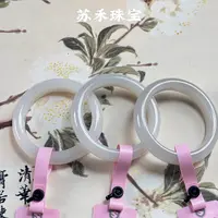 【苏禾珠宝】天然和田宽胎冰烟紫手镯拍一发一（多样性发货）