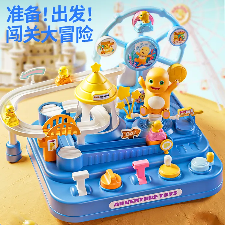 安瑞鹿奶龙轨道闯关大冒险游乐园益智早教启蒙儿童趣味游戏玩具