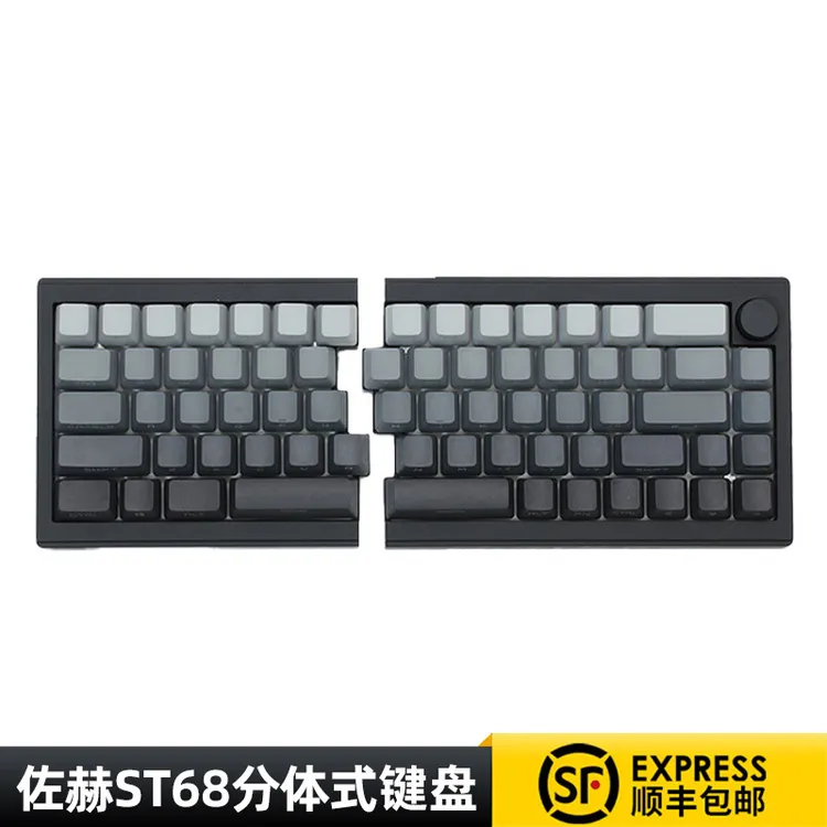 佐赫st68分裂分体式有线蓝牙无线侧刻机械键盘客制化电竞游戏办公