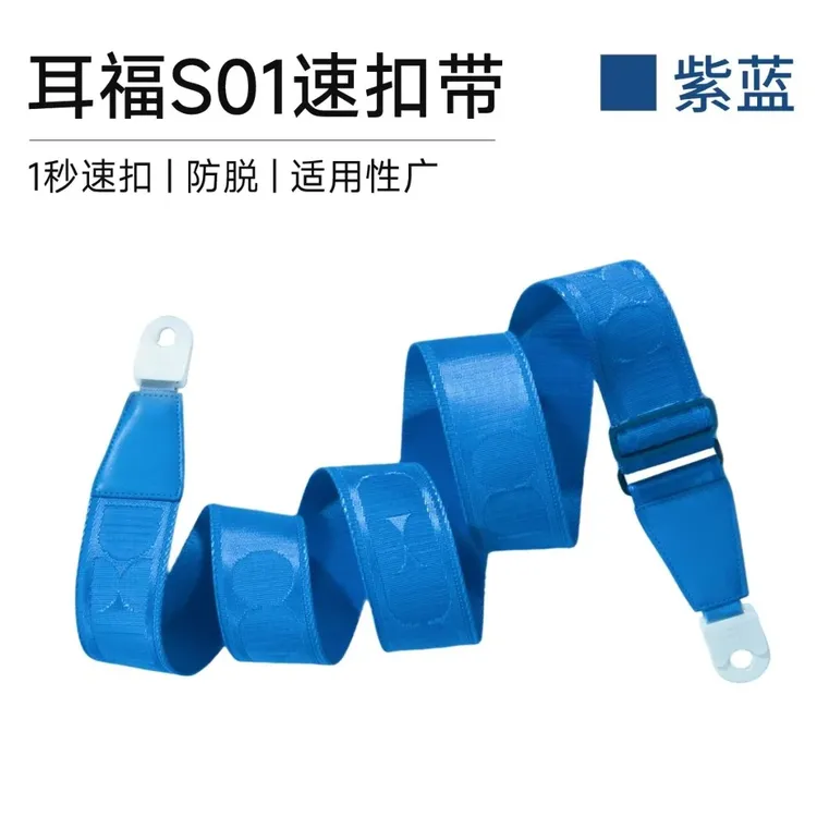 耳福速扣吉他背带用品防脱扣电吉他背带电吉他肩带肩带吉他肩带