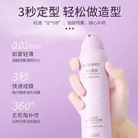 玛可安迪懒人免洗喷雾 油头救星高颅顶