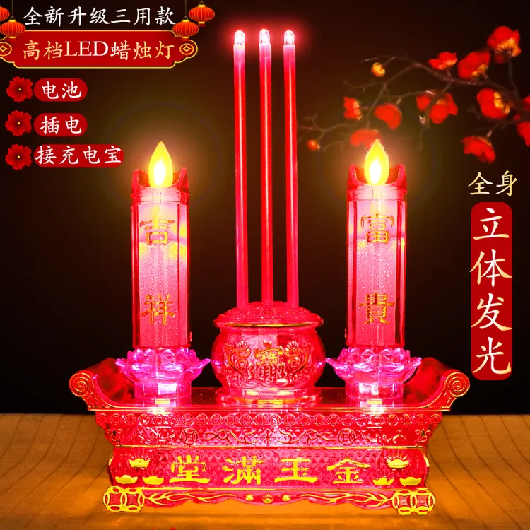 高端特大号摇摆水晶蜡烛灯节能电池插电款家用新年春节无烟莲花灯
