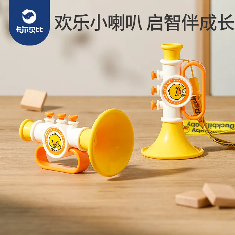鸭嘴兽小喇叭益智文具吹吹乐喇叭口哨乐器玩具礼物锻炼训练爱好