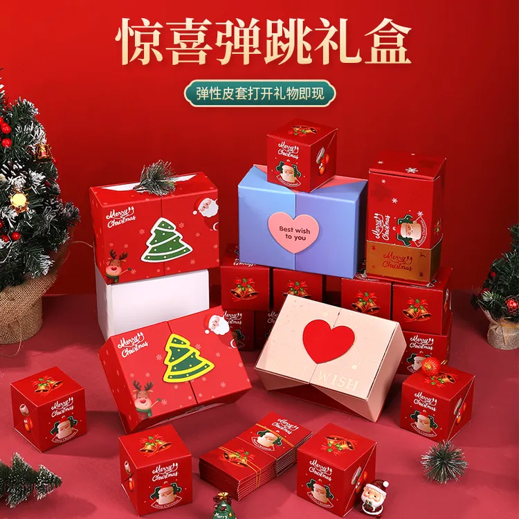 520节日快乐仪式感生日礼物弹跳创意礼盒高颜值红包礼物告白惊喜