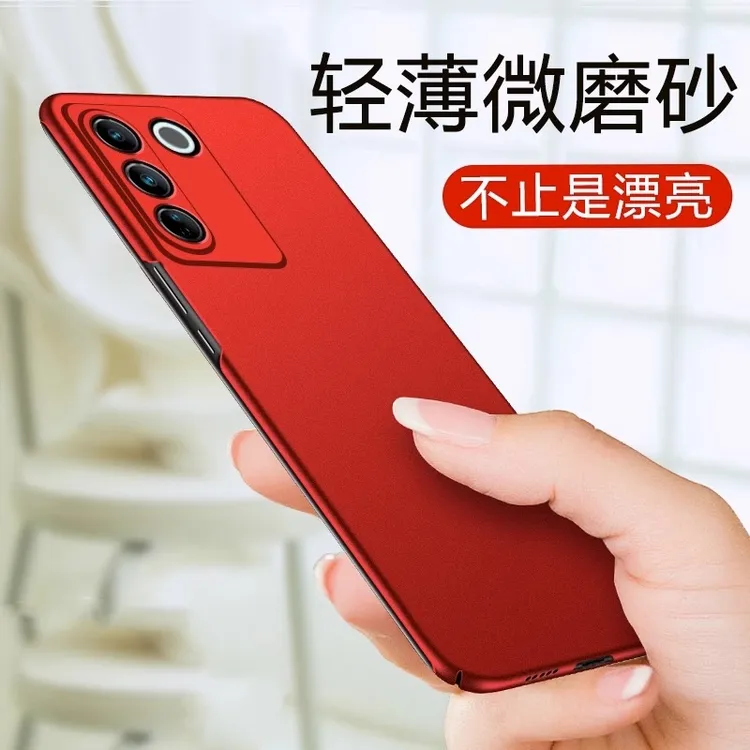 适用于VIVO S16手机壳磨砂防摔高级感超薄散热高档轻薄保护套喷油