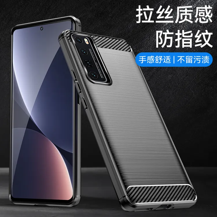 适用于华为Nova7碳纤维手机壳全包防摔磨砂防指纹手汗超薄散热