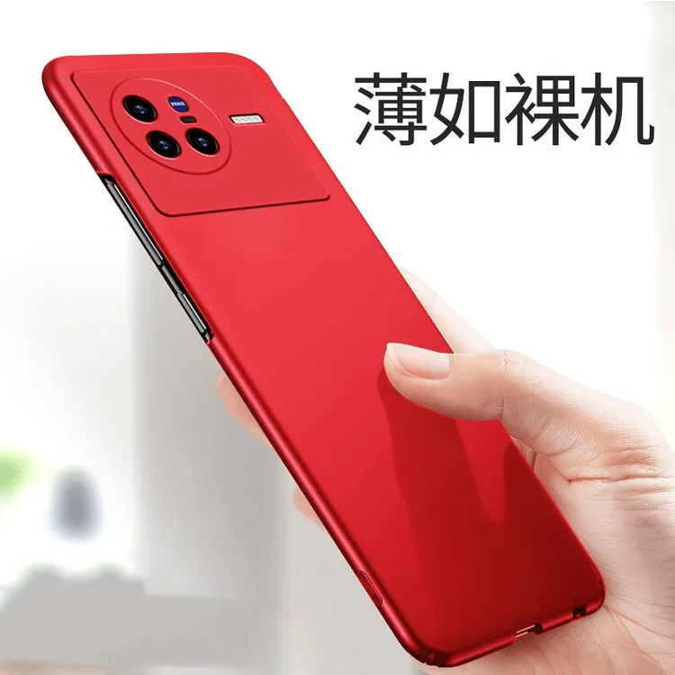 适用于VIVO X80手机壳全包防摔散热高级网红保护套磨砂推荐喷油