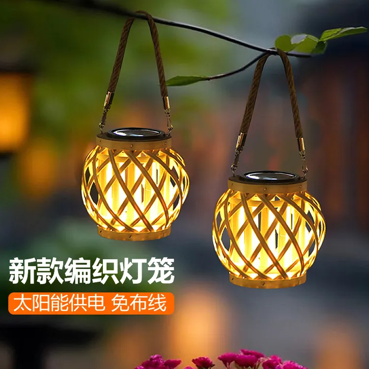 太阳能庭院氛围灯挂树复古小夜灯桌面灯户外编织灯笼露台阳台防水