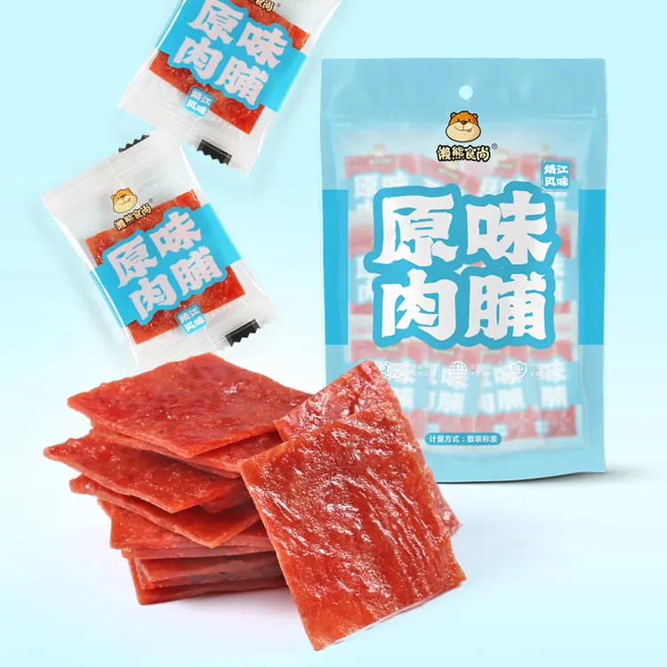 懒熊食尚手撕肉脯靖江风味独立小包装零食解馋小吃猪肉脯大份量