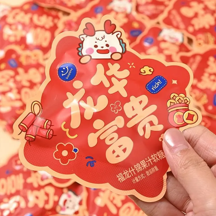 雪可滋福龙软糖乔迁之喜糖果开业大吉零食搬新居入宅年货散装批发