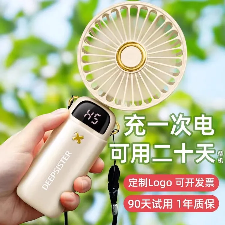 手持小风扇折叠学生宿舍桌面静音降噪便携式USB充电款多功能迷你