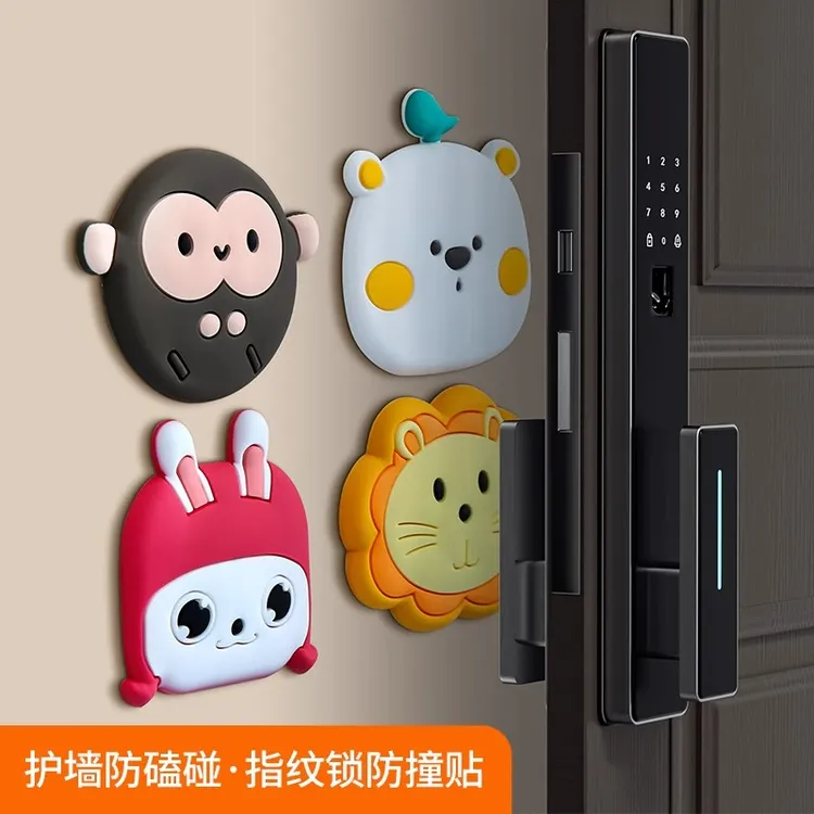 入户密码锁卫生间指纹智能门锁手柄房门把手防磕碰门后硅胶防撞贴