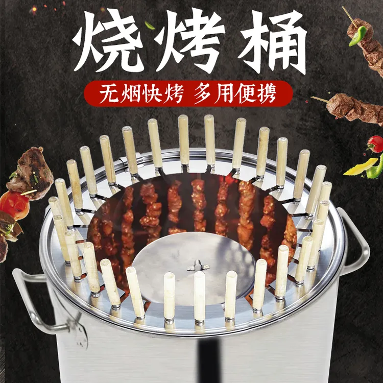 自家工厂直销单层不锈钢无烟家庭料理两用无烟烧烤桶炭烤炉烧烤炉