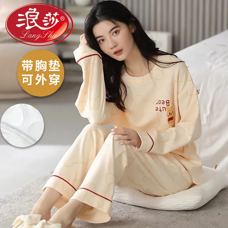 浪莎睡衣女士2026新款带胸垫家居服可外穿长袖长裤春秋季大码套装商品图