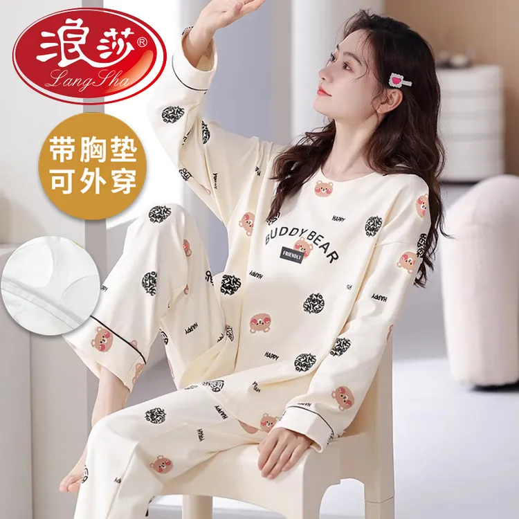 浪莎睡衣女套装春秋季带胸垫一体式长袖套装秋冬款女士外穿家居服商品图