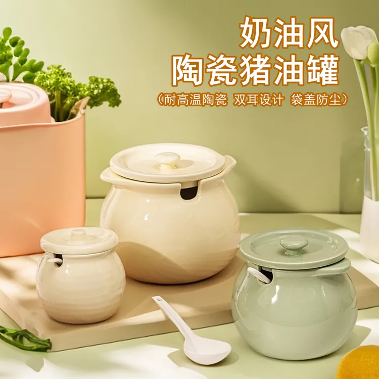 耐高温双耳陶瓷猪油罐家用油泼辣子带盖勺调料罐荤油辣椒油罐糖罐