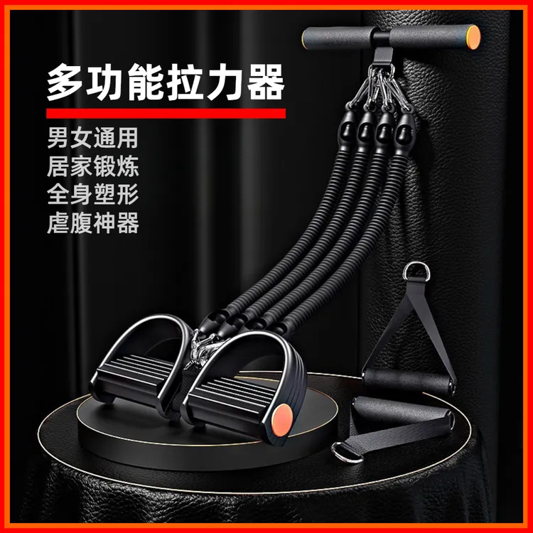 星志黑色多功能拉力器防滑踏板精湛工艺仰卧起坐卷腹辅助器锻炼器