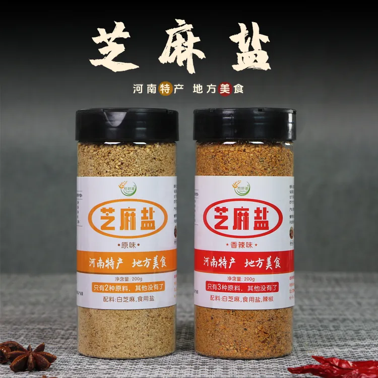 芝麻盐河南特产美食地方经典美味浓郁芝麻香配馒头拌面 原味 香辣