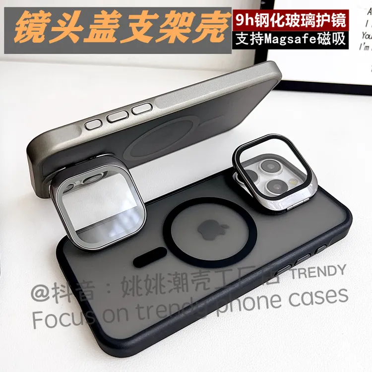 玻璃镜头全包支架磁吸苹果16promax手机壳iPhone15磨砂14防摔1312