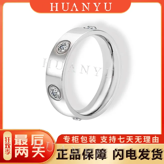 【HUANYU】  银色戒指男女同款情侣对戒轻奢时尚